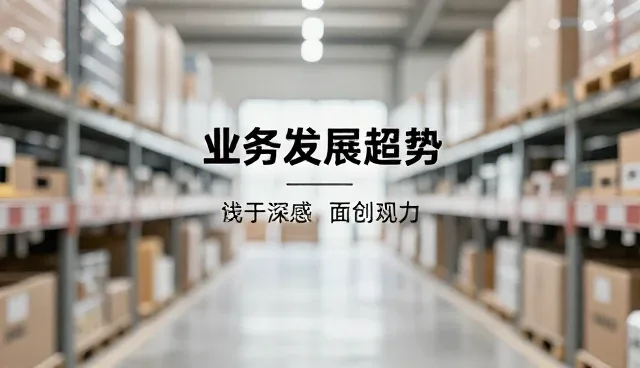 影视策划中品牌文案创作的五大检查要点