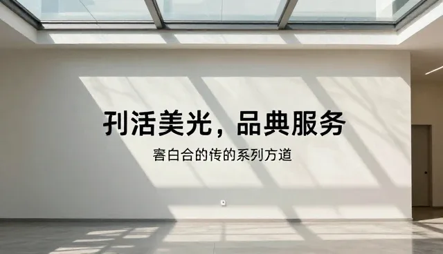 如何评估内容营销文案的传播效果
